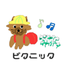 ちわわのポッキーの春（個別スタンプ：10）