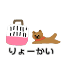 ちわわのポッキーの春（個別スタンプ：11）