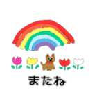 ちわわのポッキーの春（個別スタンプ：19）