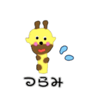 ちわわのポッキーの春（個別スタンプ：24）