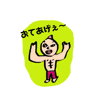 駄作スタンプ。（個別スタンプ：16）