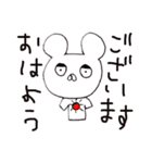 どんぐりクマ（個別スタンプ：3）