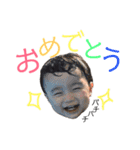 ゆうがくんの日常スタンプ。JPver.（個別スタンプ：2）