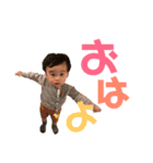 ゆうがくんの日常スタンプ。JPver.（個別スタンプ：3）