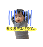 ゆうがくんの日常スタンプ。JPver.（個別スタンプ：18）