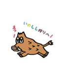 狩猟生活(ハンターライフ)スタンプ（個別スタンプ：3）