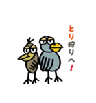 狩猟生活(ハンターライフ)スタンプ（個別スタンプ：7）