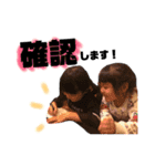 我が子たち by山村家（個別スタンプ：8）