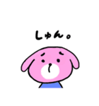 まゆうさ。春（個別スタンプ：8）