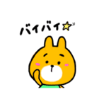 まゆうさ。春（個別スタンプ：16）