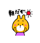 まゆうさ。春（個別スタンプ：17）