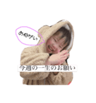 はやちゃんず2（個別スタンプ：1）