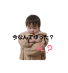 はやちゃんず2（個別スタンプ：5）