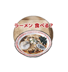 飯テロアニメスタンプ（個別スタンプ：7）