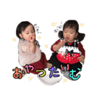 従姉妹ちゃんシリーズ（個別スタンプ：1）