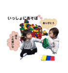 従姉妹ちゃんシリーズ（個別スタンプ：2）
