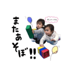 従姉妹ちゃんシリーズ（個別スタンプ：3）