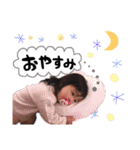 従姉妹ちゃんシリーズ（個別スタンプ：11）