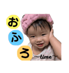 従姉妹ちゃんシリーズ（個別スタンプ：12）