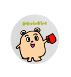 のんびりゆるゆるくま太（個別スタンプ：1）