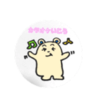 のんびりゆるゆるくま太（個別スタンプ：2）