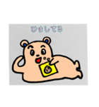 のんびりゆるゆるくま太（個別スタンプ：7）