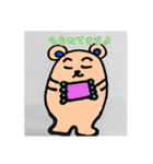 のんびりゆるゆるくま太（個別スタンプ：8）