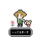 ドット少女とチワワ（個別スタンプ：2）