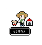 ドット少女とチワワ（個別スタンプ：3）