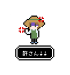 ドット少女とチワワ（個別スタンプ：8）