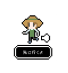 ドット少女とチワワ（個別スタンプ：11）