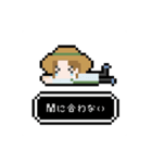 ドット少女とチワワ（個別スタンプ：12）