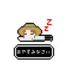 ドット少女とチワワ（個別スタンプ：13）