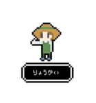 ドット少女とチワワ（個別スタンプ：14）