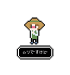 ドット少女とチワワ（個別スタンプ：15）