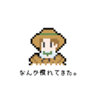 ドット少女とチワワ（個別スタンプ：17）