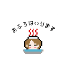 ドット少女とチワワ（個別スタンプ：18）