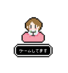 ドット少女とチワワ（個別スタンプ：19）
