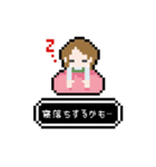 ドット少女とチワワ（個別スタンプ：21）