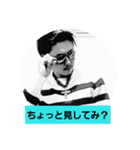 ゆAうTSUたSHI（個別スタンプ：2）
