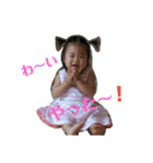 あーちゃん大好きっ子（個別スタンプ：4）