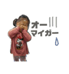 あーちゃん大好きっ子（個別スタンプ：17）