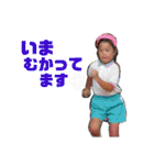 あーちゃん大好きっ子（個別スタンプ：18）