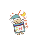 あーるえいちさんと不思議な仲間たち（個別スタンプ：8）