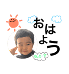 きたむらきっず（個別スタンプ：1）