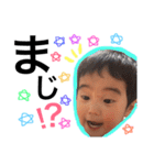 きたむらきっず（個別スタンプ：2）