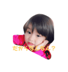 さらの可愛いすたんぷ（個別スタンプ：2）