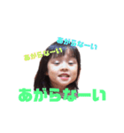 さらの可愛いすたんぷ（個別スタンプ：17）