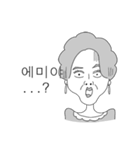 韓国姑イモティコン（個別スタンプ：10）
