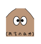 プラナリアと愉快な動物たち（個別スタンプ：3）